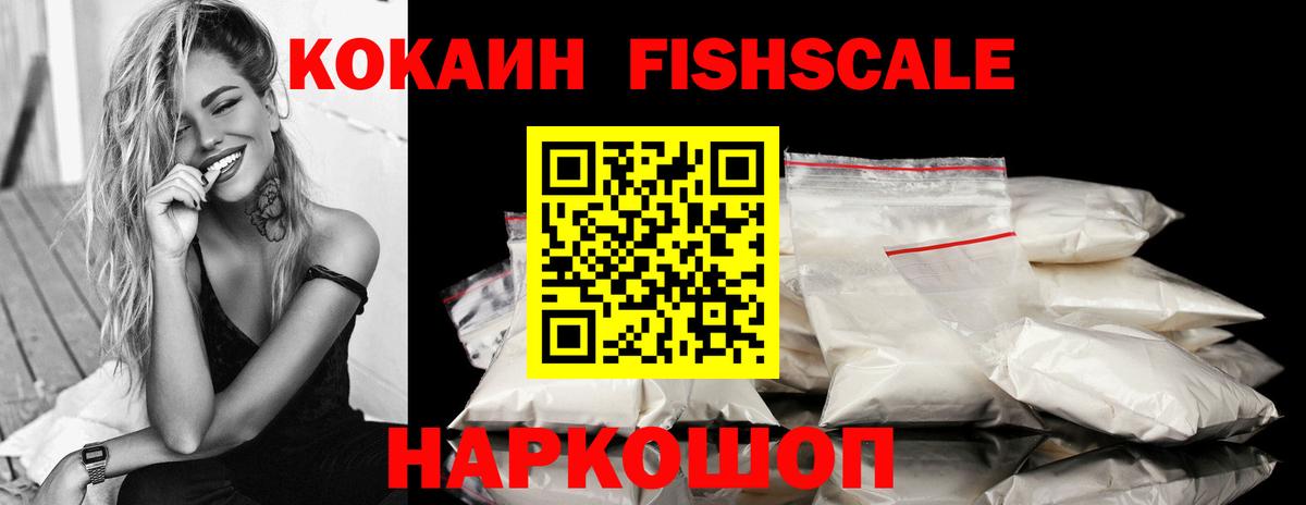 КОКАИН Боливия Тверь