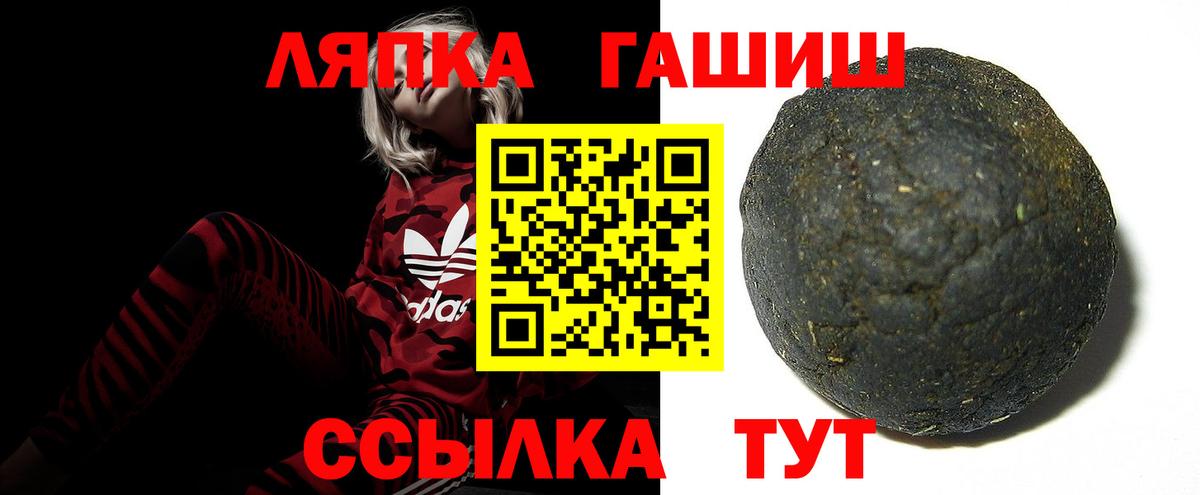 ГАШ VHQ Тверь