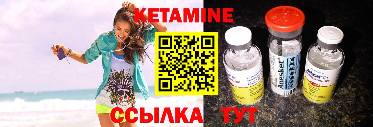 КЕТАМИН ketamine  Кетамин VHQ  Тверь  Вход с VPN 