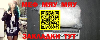 метадон Краснознаменск