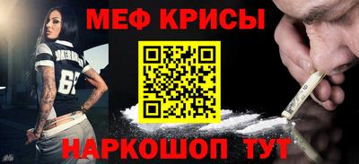 мяу мяу мука Краснодар