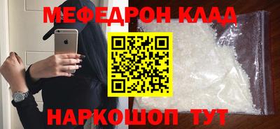метадон Краснознаменск