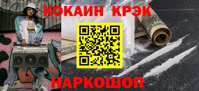 MDMA Краснокаменск