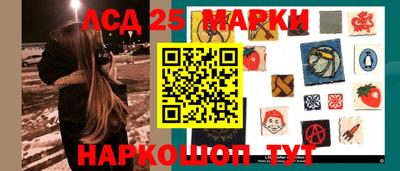 MDMA Краснокаменск