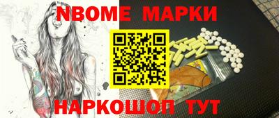MDMA Краснокаменск