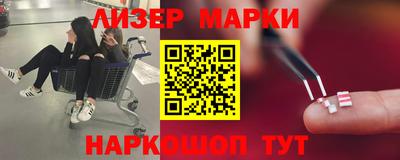 MDMA Краснокаменск