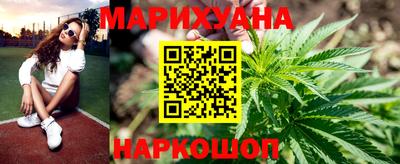 мяу мяу мука Краснодар