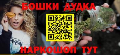 метадон Краснознаменск