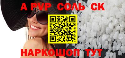 метадон Краснознаменск