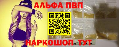 MDMA Краснокаменск