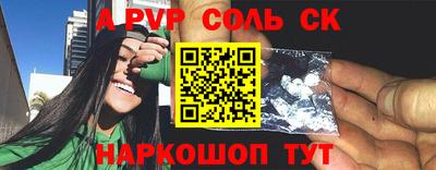 MDMA Краснокаменск