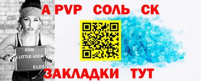 метадон Краснознаменск