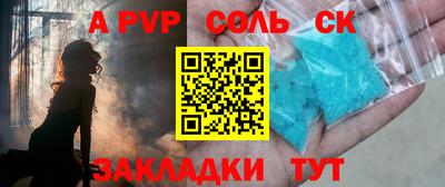 MDMA Краснокаменск