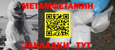 метадон Краснознаменск