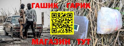 MDMA Краснокаменск