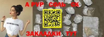 метадон Краснознаменск