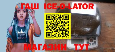 мяу мяу мука Краснодар