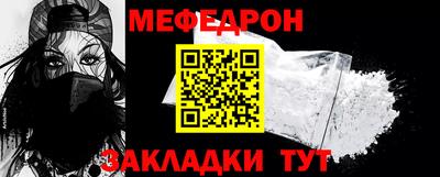 метадон Краснознаменск