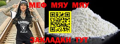 MDMA Краснокаменск