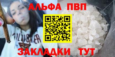 MDMA Краснокаменск