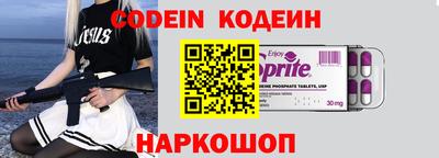 MDMA Краснокаменск