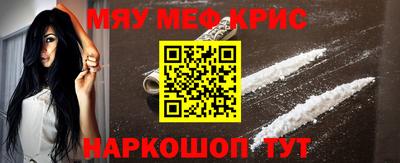 метадон Краснознаменск