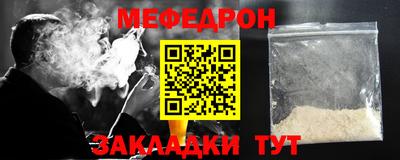 MDMA Краснокаменск