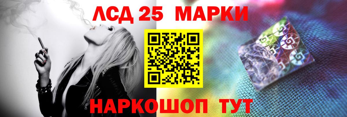 LSD-25 экстази кислота  Вход с VPN  ЛСД экстази кислота  Тверь 