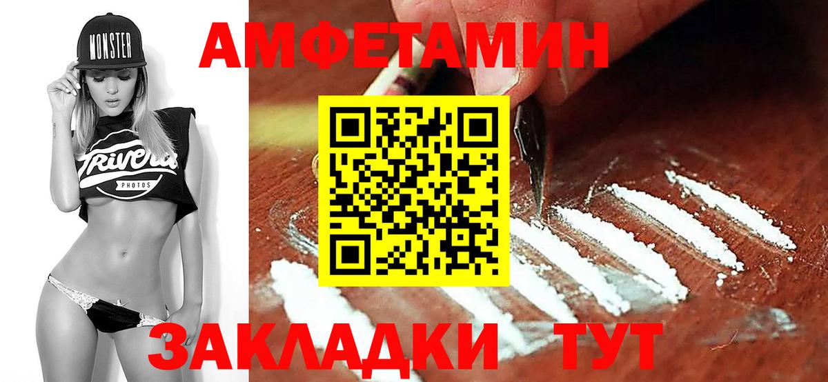 Метамфетамин кристалл  Вход с VPN  Тверь 