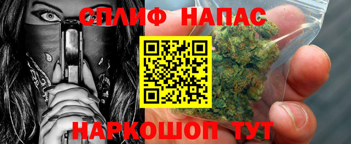 Марихуана THC 21%  Бошки марихуана White Widow  МАРИХУАНА сатива  Вход с VPN  Тверь 