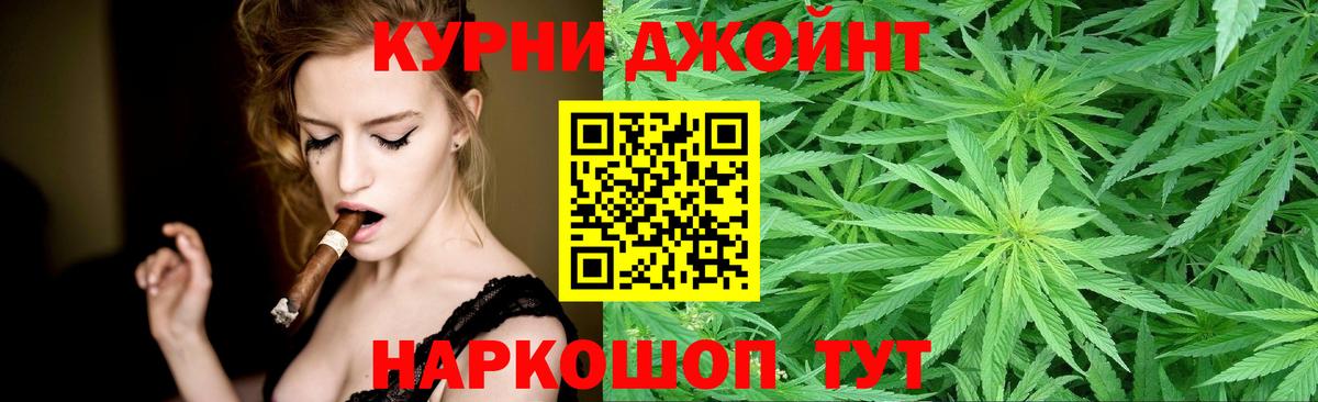Конопля марихуана Тверь